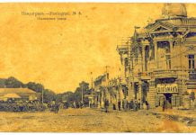 В Павлограде могут появиться улицы имени Г. Бораковского или Марко Вовчка