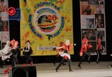 Павлоградские «Контрасты» привезли диплом Международного фестиваля (ФОТО)