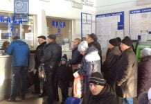 В Павлограде прошла проверка пригородных маршруток — выявили нарушения (ВИДЕО)