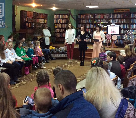 В библиотеке прошёл семейный праздник «Волшебный пряник» (ФОТО)