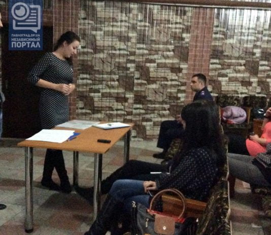 Павлоградская молодёжь обсудила права человека