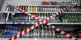 В Павлограде запретят продажу спиртного по ночам