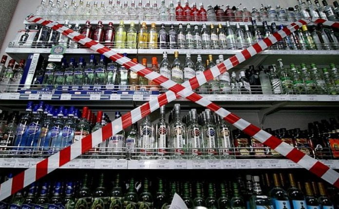 Фото запрещена продажа алкоголя