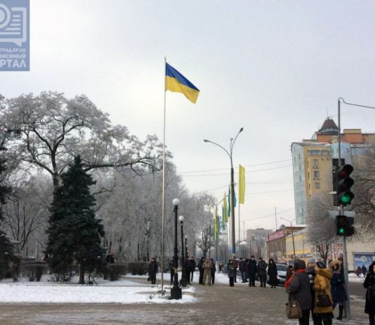 День соборности в Павлограде: флагшток, закладка камня и голуби в небе (ФОТО и ВИДЕО)