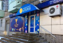 Под вывеской «Национальной лотереи» скрываются игровые автоматы? (ВИДЕО)