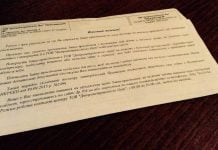 Павлоградцам рассылают заявление-присоединение к договору с поставщиком газа