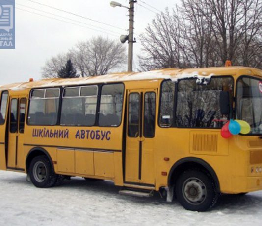 Богуславские школьники получили автобус