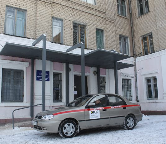 ДТЭК инвестировал 1,5 млн грн в медицинские учреждения Павлограда