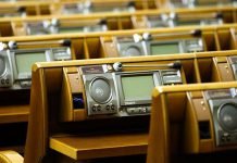 Онлайн-трансляция заседаний Павлоградского горсовета влетит в копеечку