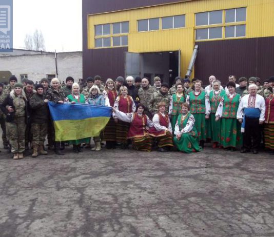 Богуславский народный хор выступил в зоне АТО