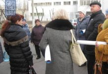 Куда потратили 140 тыс. грн бюджетных средств?