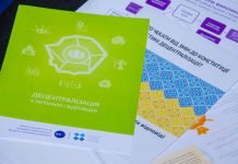 Вербковская громада получит на развитие 10,5 млн грн, а Богдановская — почти 9 млн грн