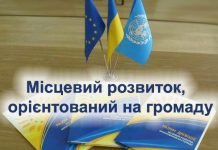 Благодаря гранту, сделаны ремонты в 4 ОСМД Павлограда (ФОТО)