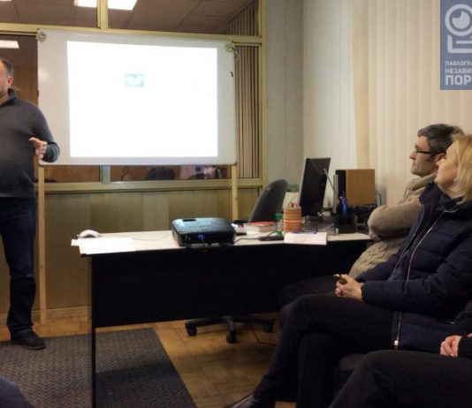 Павлоградцев знакомили с системой «ProZorro» (ВИДЕО)