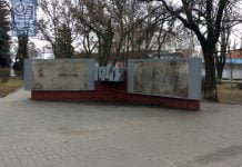 Детский парк очистят от памятников