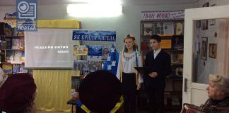 В Павлограде вспоминали трагические события Евромайдана