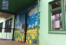 Ноу-хау от павлоградских библиотекарей — всевозрастная библиотека!