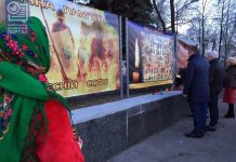 В Павлограде почтили память Героев Небесной Сотни (ФОТО)