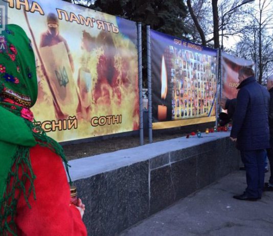В Павлограде почтили память Героев Небесной Сотни (ФОТО)