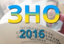 Зарегистрироваться на внешнее независимое тестирование можно уже сегодня