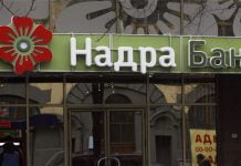 Фонд гарантирования вкладов намерен продать здание банка «Надра» на ул. Горького