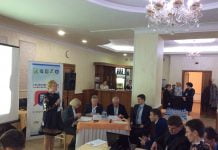 В Павлограде прошёл первый региональный бизнес-форум