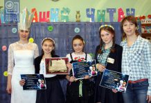 В Павлограде определили «Лучшего читателя 2016 года»