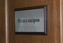 Две школы Павлограда получили новых директоров