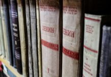 Декоммунизация коснулась и библиотек