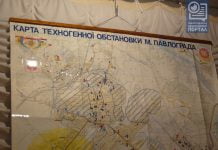 В Павлограде идет проверка состояния гражданской защиты