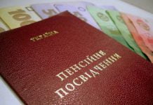 В марте пенсионеры с самыми маленькими пенсиями получат «доплату»