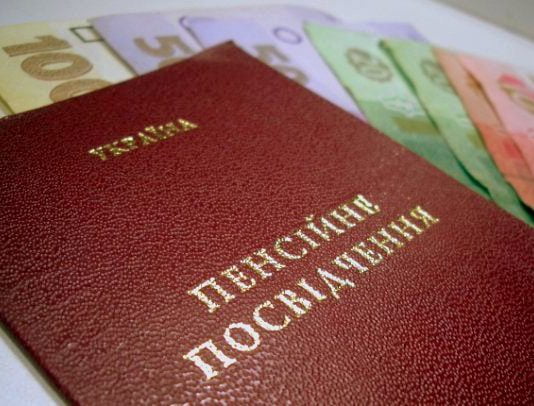Самые «богатые» пенсионеры Западного Донбасса живут в Терновке (ИНФОГРАФИКА)