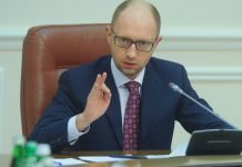 Арсений Яценюк подписал распоряжение о передаче медсанчастей громаде Павлограда