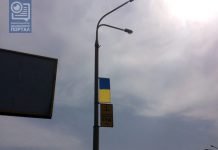 Самую длинную улицу Павлограда украсили новые флаги