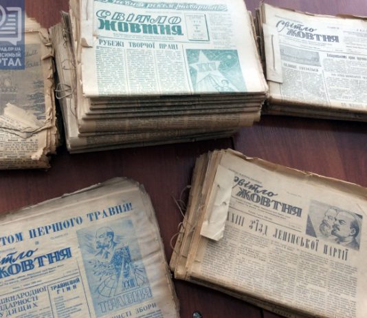 История Павлограда в старых газетах. Часть 1 (ФОТО)