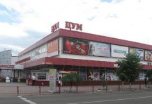 В центре Павлограда автобус сбил пешехода