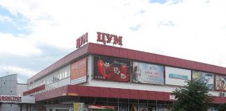 В центре Павлограда автобус сбил пешехода