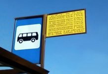 Внимание! Внесены изменения в расписание льготных автобусов