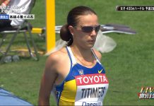 Павлоградка Анна Титимец — в числе лидеров международной атлетической серии в Дакаре