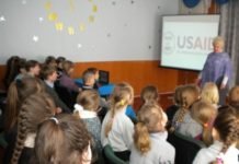 Павлоградская школа стала одним из победителей конкурса по энергоэффективности