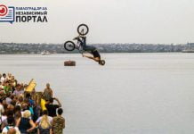 19-летний павлоградец занял I место по прыжкам в воду на ВМХ