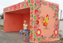 В Першотравенске неприглядные постройки украсила «петриковка»