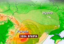 Сегодня ночью на Днепропетровщине зафиксировано землетрясение мощностью 2-3 балла