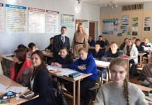 Как защитить свои права и что такое толерантность? Об этом рассказали павлоградским школьникам