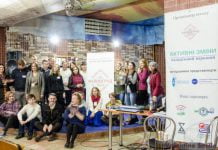 Воркшоп, тренинг, кино — молодежь Павлограда призывают к «Активным изменениям»