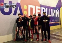 Павлоградская рок-группа выступила на Первом Национальном