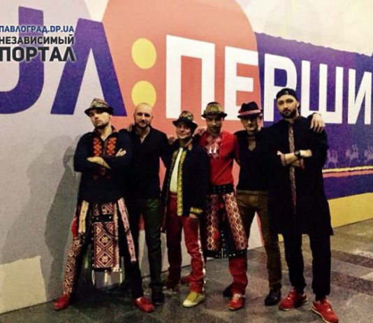 Павлоградская рок-группа выступила на Первом Национальном