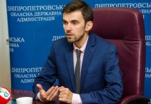 С 2017 года на Днепропетровщине начнут внедрять страховую медицину