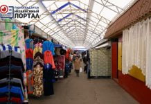 Рыночная экономика, или сколько стоит торговля на рынках Павлограда?