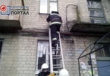 Спасательная служба помогла пожилой женщине